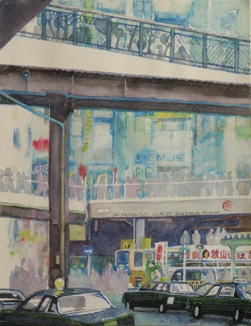 by Erik Kaye, copyright 2008